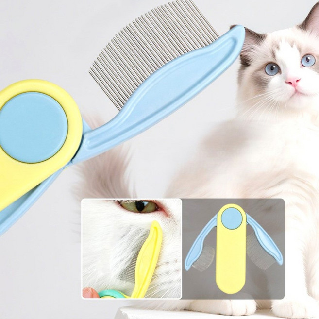 반려동물 눈꼽빗 접이식 브러쉬 그루밍 빛 털제거기, 1개, 옐로우