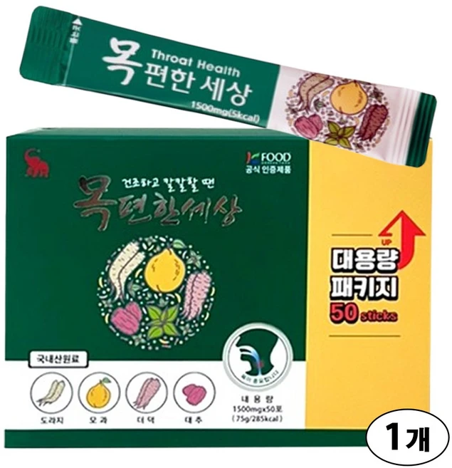 건조하고 칼칼할때 목편한세상 플러스 NEW 실속형, 50개, 1.5g - 쿠팡