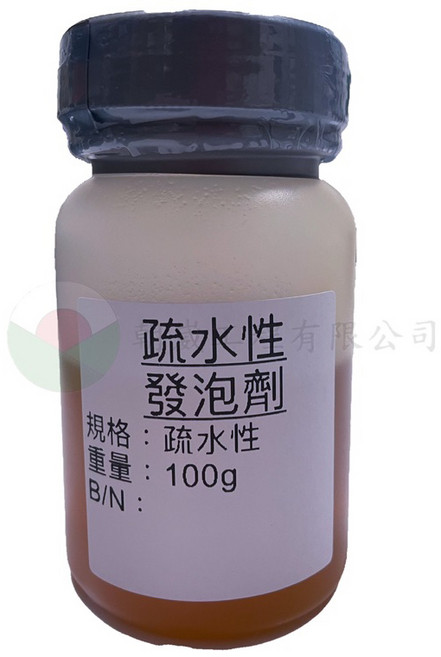 疏水性發泡劑 油性材料, 1個, 200G