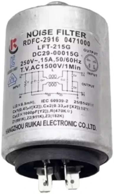 호환 삼성 세탁기 건조기용 커패시터 DC29-00015G RDFC-2916 필터, 01 DC29-00015G