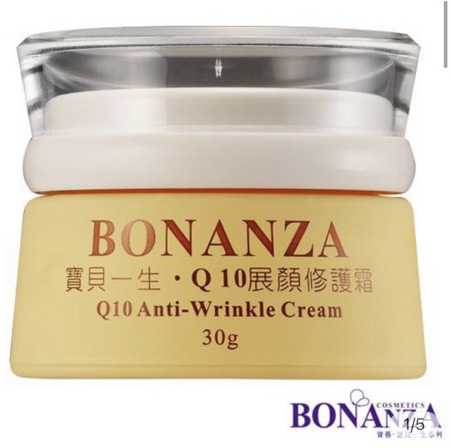 寶藝 Q10展顏修護霜 深層滋潤保濕 恢復肌膚彈性光澤, 30g, 1罐