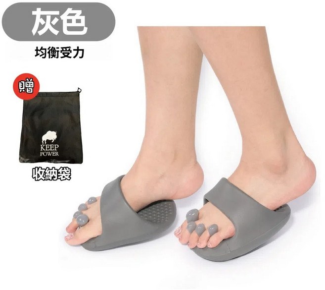 左岸趣生活 足弓鞋 足弓訓練鞋 - 腿型鍛鍊 美腿 紓壓 分趾器 腳底按摩器, 分趾鞋【灰色】送收納袋, 1個