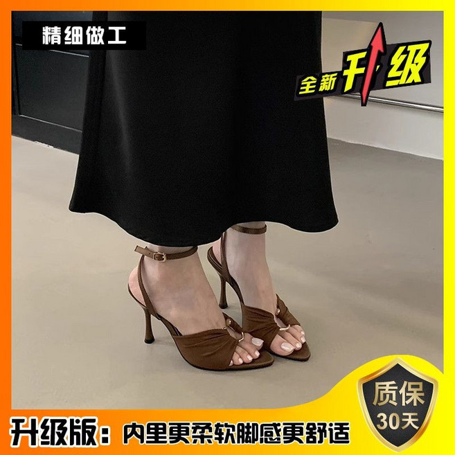 一字扣帶涼鞋女夏季細跟魚嘴高跟鞋 升級版, 咖色【升級版】,36