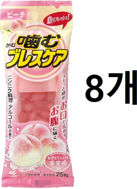 일본 고바야시 코바야시 브레스케어 복숭아 피치 츄어블 0.03g 25입 8개, 30mg - 쿠팡