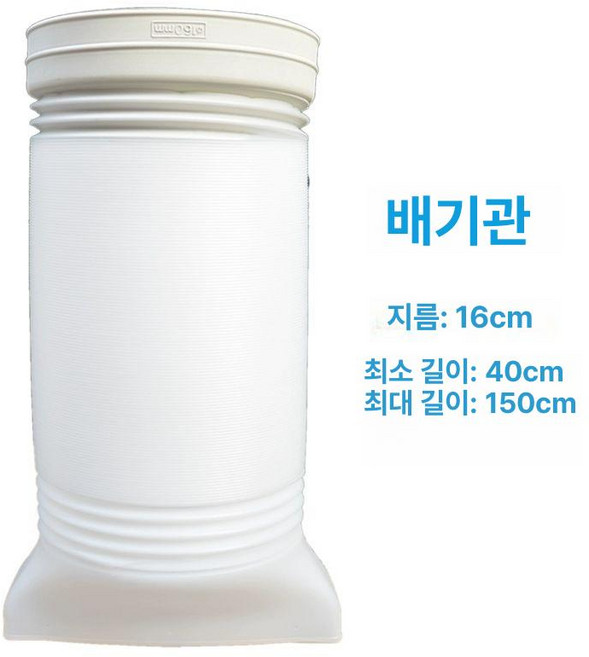이동식 에어컨 텐트 이동형 캠핑용 에어컨 1400, 화이트-배기구 1.6m GZY-18 기계 공용 두꺼운형