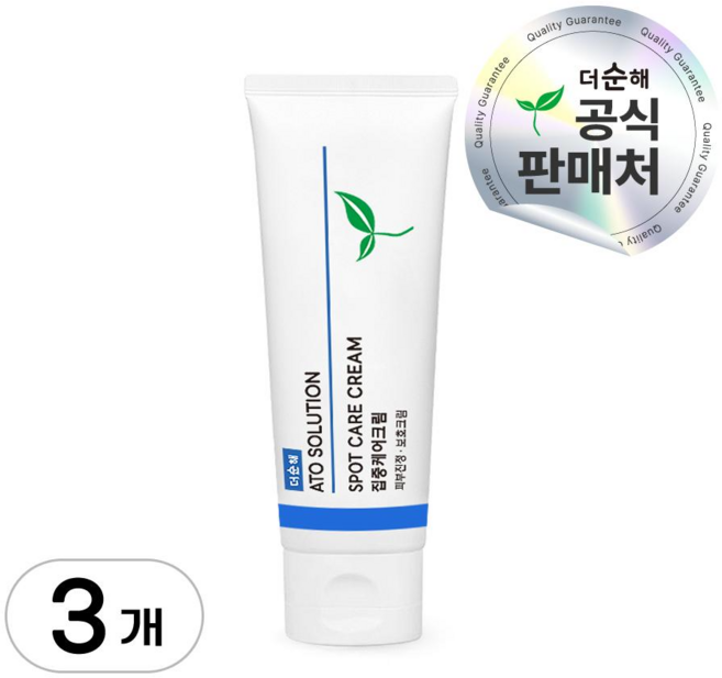 더순해 집중케어크림 유아 아기 침독크림 3개 100ml