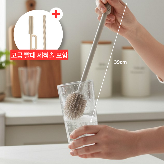 안코샵 롱사이즈 실리콘 텀블러 빨대 세척솔 올인원 2종 세트, 1세트, 베이지