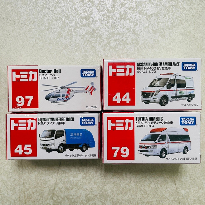 TOMICA 救護直升機, 1個, #97 救護直升機