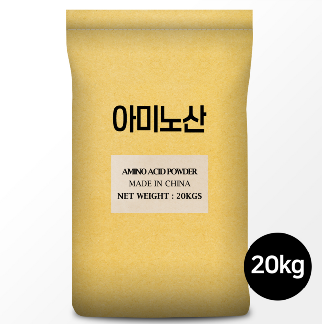 동물성 아미노산 20kg -복합 아미노산 액비 비료원료, 1개
