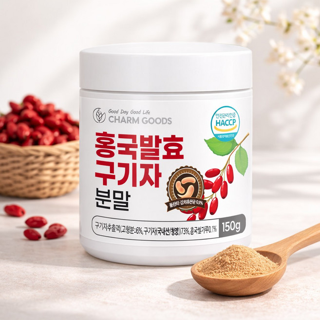 100% 국산 청양 구기자 분말 가루 홍국발효, 150g, 1개