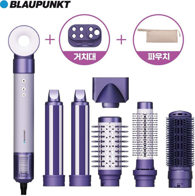 [기존가] 블라우풍트 헤어스타일러, BLP-HD8141WGYL, 골든베이지