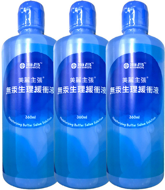 海昌美麗主張無汞生理緩衝液 360ML 生理食鹽水, 3個, 海昌無汞生理緩衝液