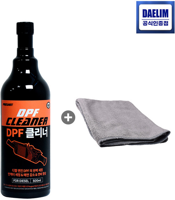 프로샷 DPF 클리너 500ml 디젤차 경유 인젝터클리닝 세정복원 EGR밸브 터보차져청소 포터2 봉고3 스타리아