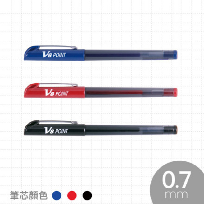 SKB V-8 中性筆【0.7mm】— 流暢書寫，色彩鮮明，握感舒適，學生及辦公人士首選, 藍, 1個