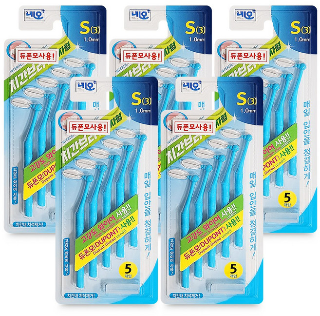 고강도 스테인레스 와이어 고탄력 듀폰모 L자형 치간칫솔, 1mm, 5개입, 5개