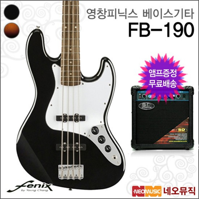 영창피닉스 FB-190/BK /SB 베이스기타 +엠프, 영창 FB-190/BK, 1개
