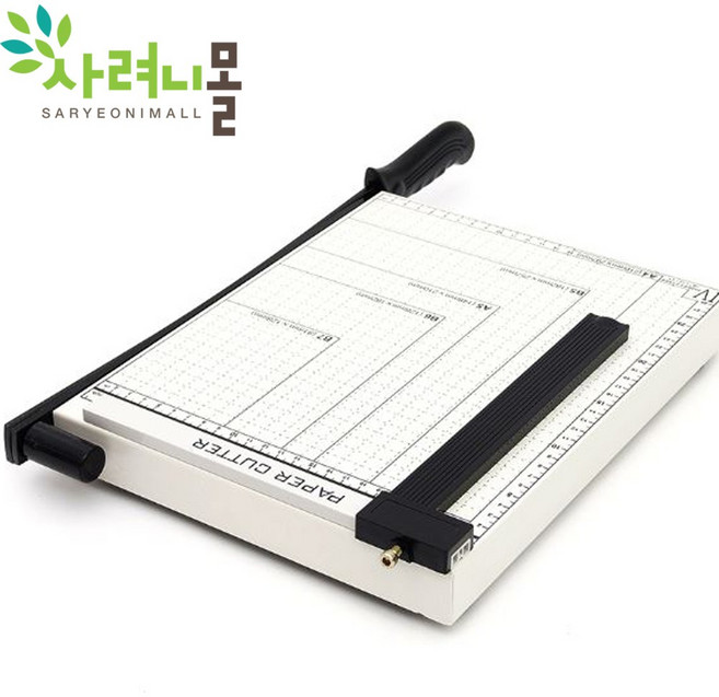 사려니몰 A3 A4 B5 종이 문서 작두 재단기, 문서재단기 본품, A3 사이즈