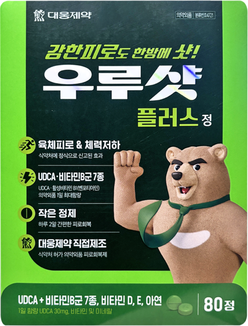 우루샷 정, 80정, 1개