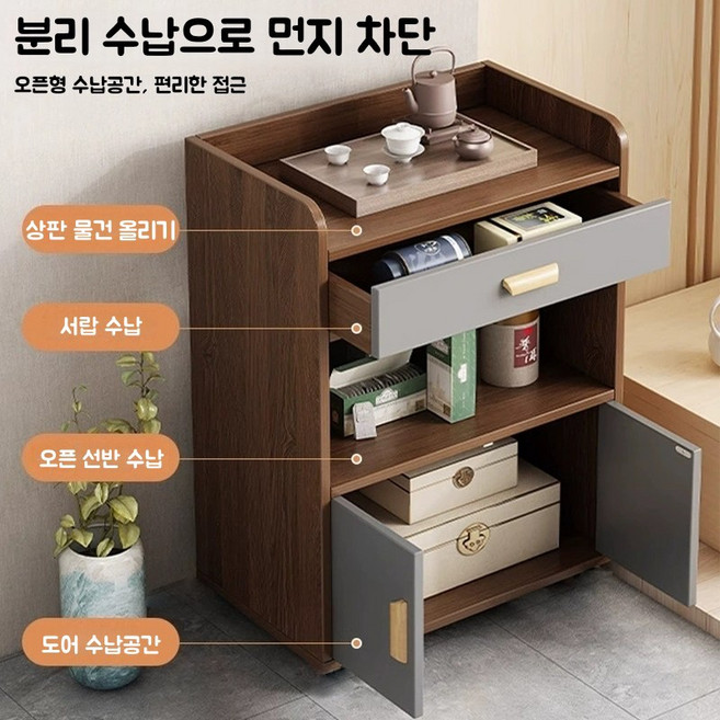 작은수납형찬장 작은주방 수납장 찻장 선반 주방 수납장 거실수납장 수납장 선반장 서랍장 찬장 부엌찬장 그릇장식장, 2도어+서랍, 오크