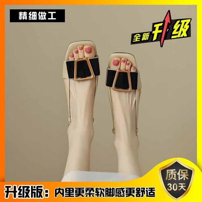 法式一字帶粗跟拚色露趾涼鞋女 中跟百搭涼鞋, 卡其色
