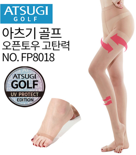 (부활) 아츠기 골프스타킹 UV차단 엄지고정 오픈토 고탄력 스타킹 (AP9013_FP8018)