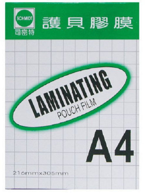 SCHMIDT 司密特 A4 護貝膠膜 216x305mm 保護文件 防水防污 提升質感, 1個