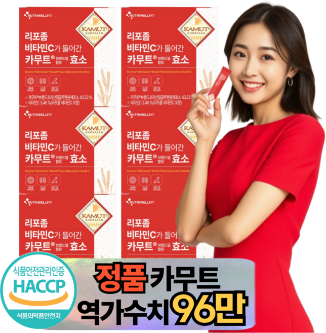 카무트 효소분말 식약청 HACCP 인증 정품 100% 리포좀 비타민C가 들어간 카무트효소 캐나다, 90g, 6개