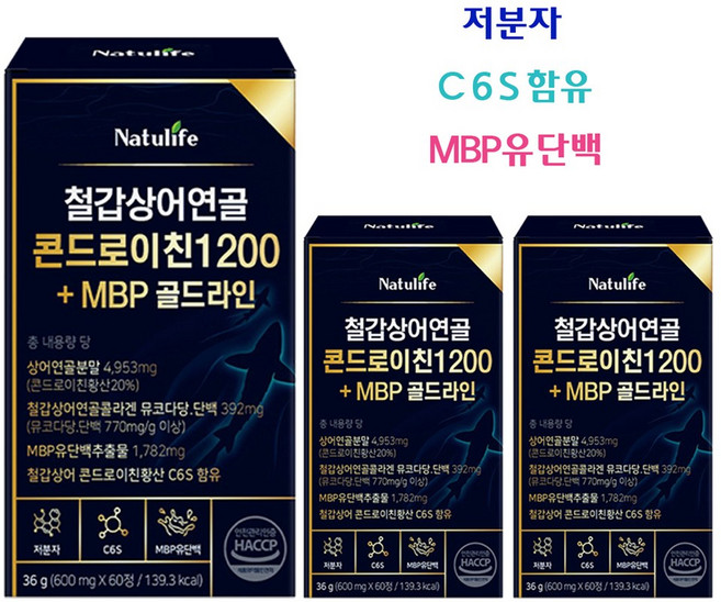 저분자 철갑상어 콘드로이친 1200 6형 저분자 뮤코다당 단백 cs6 c6s형+mbp haccp식약청인증, 3박스, 60정