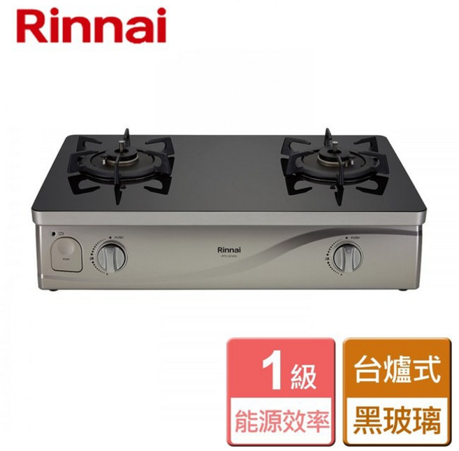 林內RTS-Q230G(B) 檯面式感溫二口爐，強化玻璃，贈基本安裝，節能省瓦斯，雙口設計，快速烹飪, 1個, RTS-Q230G(B) (液化瓦斯桶),不含安裝費(高雄、屏東以外區域空機價)