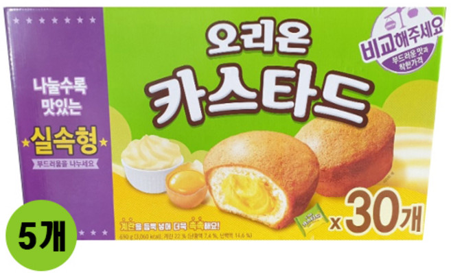 오리온 카스타드 실속형 대용량, 690g, 5박스