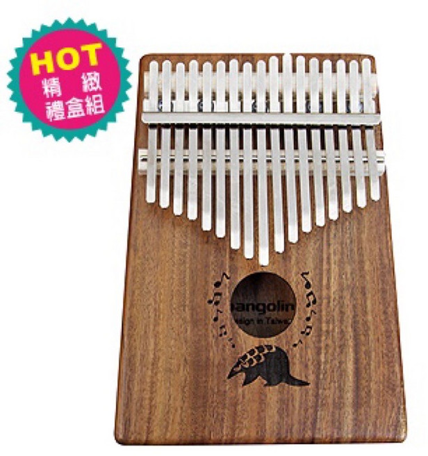 穿山甲Kalimba拇指琴 台灣相思木製造 附台灣製防撞盒 精緻禮盒包裝, 1個