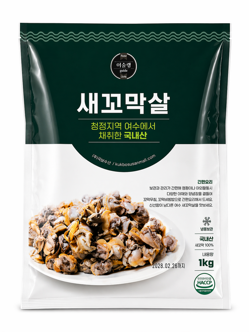 벌교 새꼬막살 1kg 손질 자숙 알꼬막살 비빔밥 무침용 개별냉동(IQF) 1개, 블럭냉동(BQF)