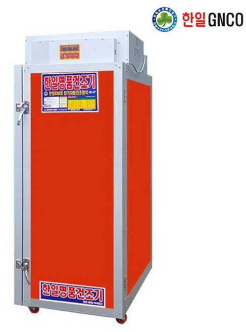 한일 고추건조기 12채반 농산물건조기, HJ120 12채반