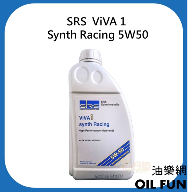 SRS ViVA 1 Synth Racing 5W50 合成機油 1L, 1個