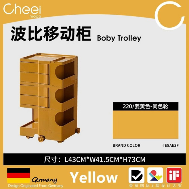 보비트롤리 3단 서랍4개 정리함 거실 이동식 머스타드 카트 주방, I. 심황43동일한 컬러 휠 디자이너의 동일한