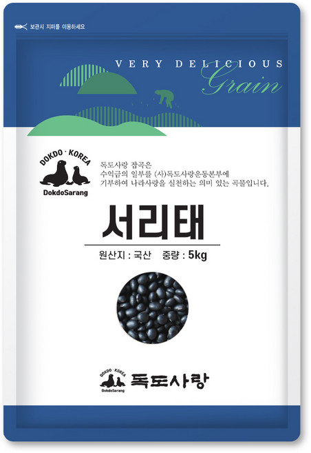 독도사랑 국산 서리태 5kg 검정콩, 1개