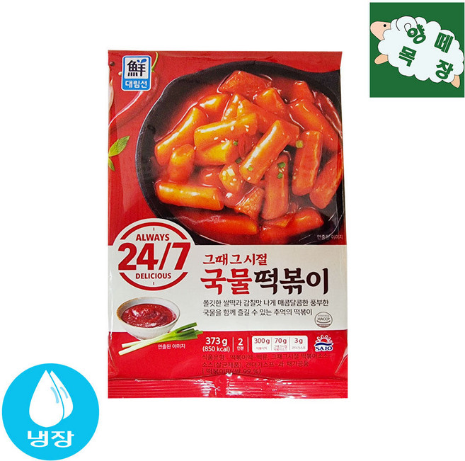 5분마켓 대림 국물떡볶이 쌀떡 밀키트 373g, 1개