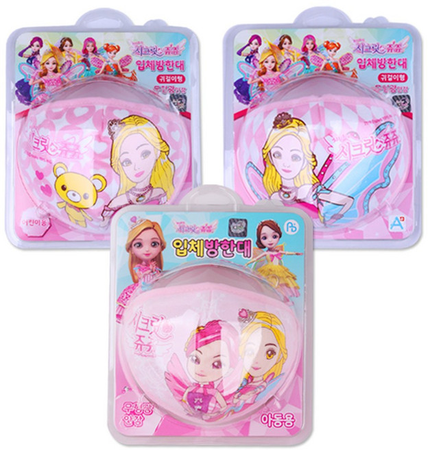 시크릿쥬쥬 유아용입체방한대 어린이용입체방한대 아동마스크