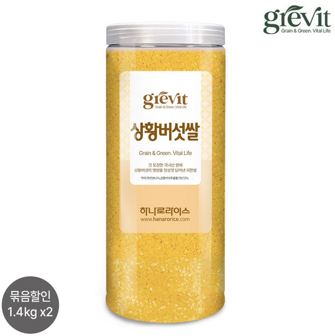 [grevit] 황금빛 영양 상황버섯쌀, 1개, 1.4kg