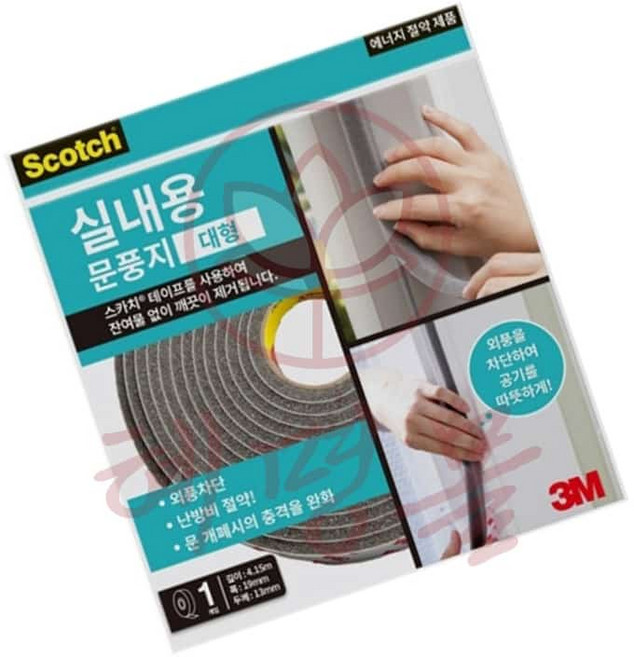 혜명잡화몰 문풍지 실내용 대형 2286 현관문바람막이 외풍차단틈막이 창틀바람막이 틈새막이 문틈막기