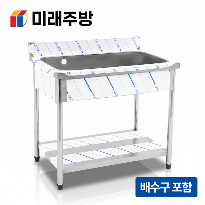 미래주방 업소용싱크대 900 주방싱크대 스텐싱크대 개수대 배수구포함 1조 올 STS304, 900*600*800 실버