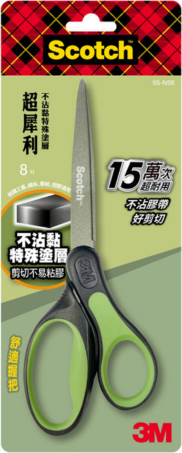 3M SS-NS8 8吋不沾膠特殊塗層不鏽鋼事務剪刀 鋒利耐用 辦公家用, 綠色, 1支