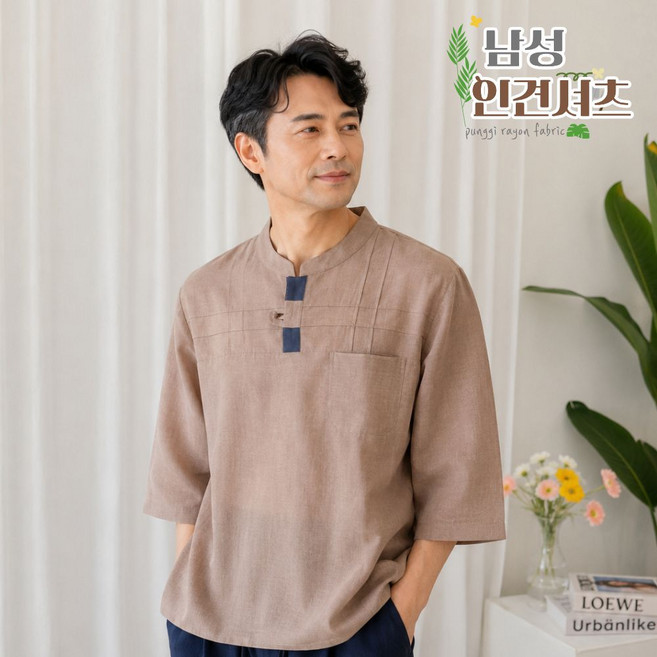 풍기인견 반오픈 차이나 남성 셔츠 여름 개량한복 생활한복 7부 남방