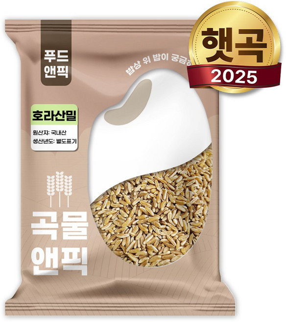 국산 호라산밀 5kg 국내산, 1개