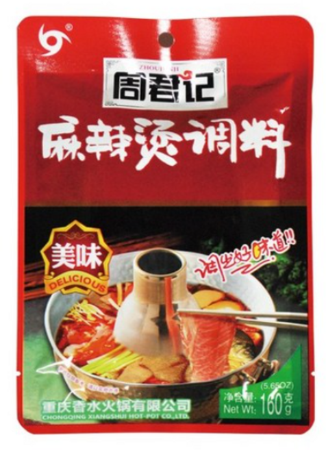 승현유통 주군기마라탕, 160g, 3개