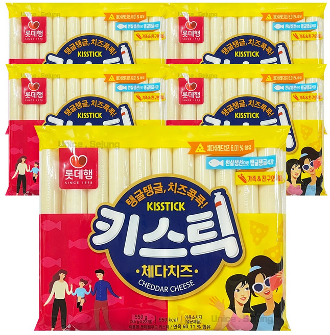 롯데햄 키스틱 소시지, 550g, 5개