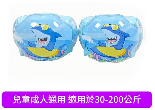ibooooo 兒童成人通用浮力水袖 適用於30-200公斤, 花邊手臂圈 - 藍色鯊魚1套