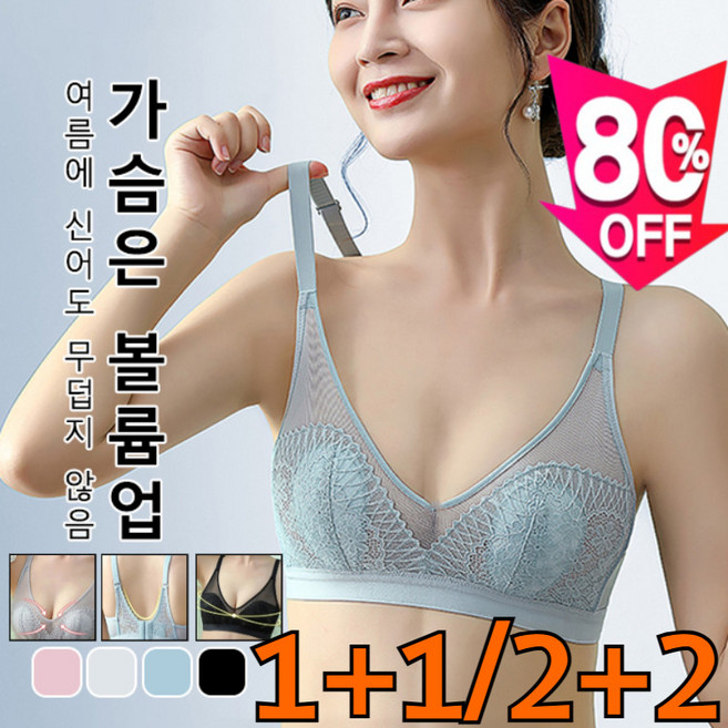 1+1/2+2 여성 얇은 노와이어 브라 메쉬 플라워 인견 홀겹 브라 끈조절형 얇은 망사 빅사이즈 가슴작아보이는 홑겹브라