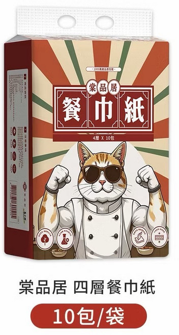 棠品居 64抽四層餐巾紙, 1個, 【串購】棠品居四層64抽餐巾紙一串10包, 10個裝