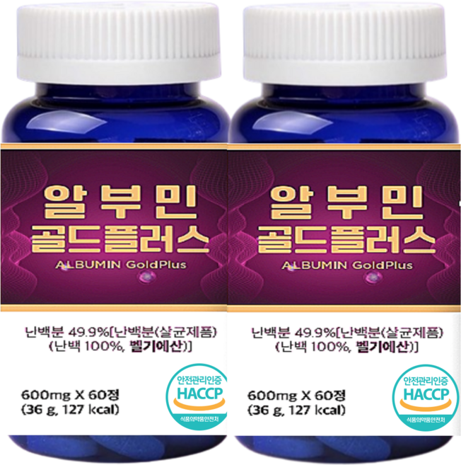 알부민 복합물 albumin 식약청인정 HACCP, 6개, 60정